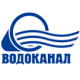 ВОДОКАНАЛ ВОДОКАНАЛ